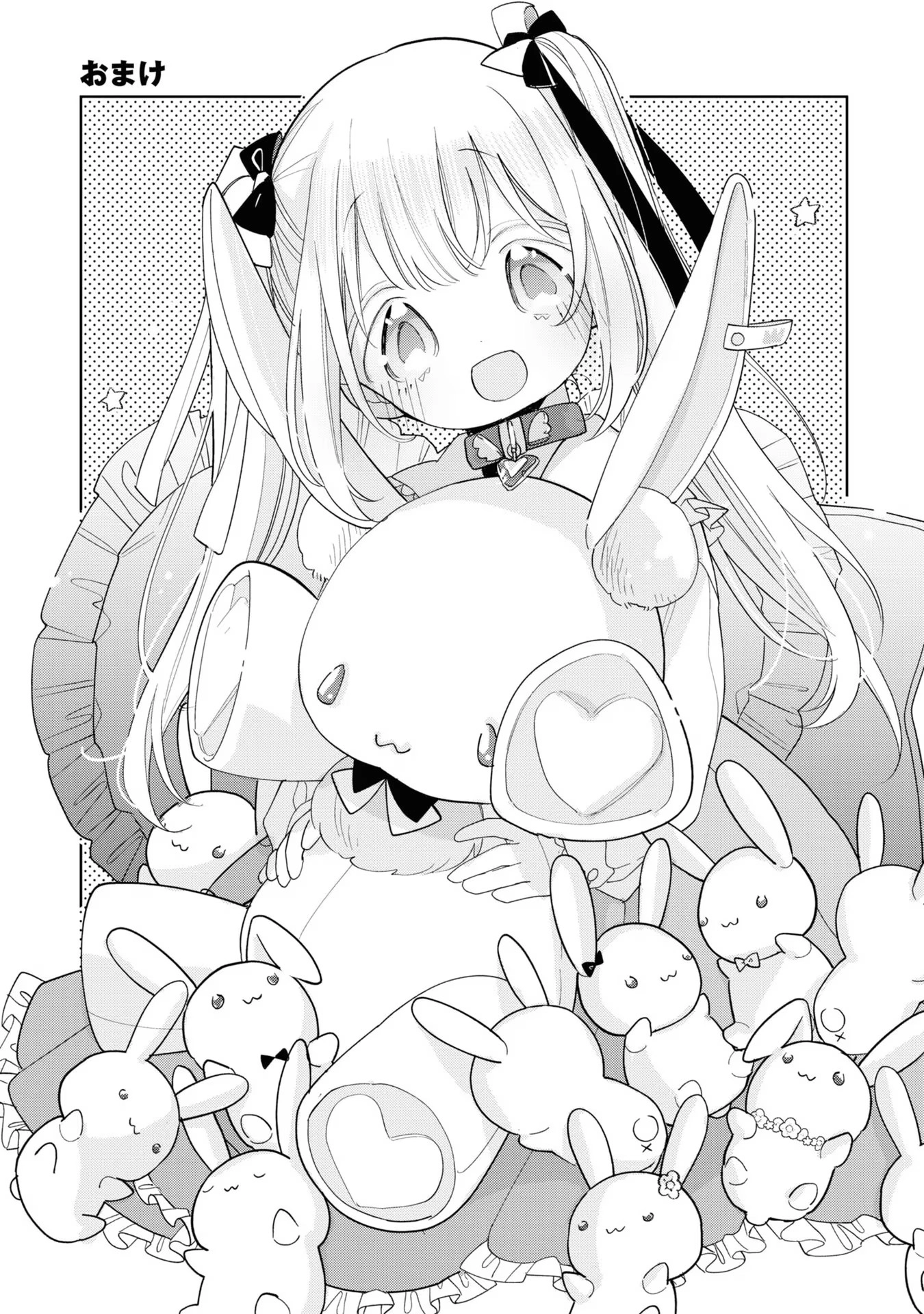 Fired as the Saintess, Turned into a Loli, and Became the Demon King’s Pet. Chapter 5 Page 37
